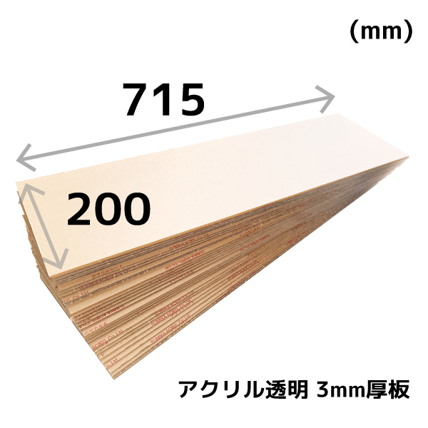 日本製 アクリル板 パープル(キャスト板) 厚み5mm 700X900mm 縮小カット1枚無料 カンナ・糸面取り仕上(エッジで手を切る事はなし) - 1