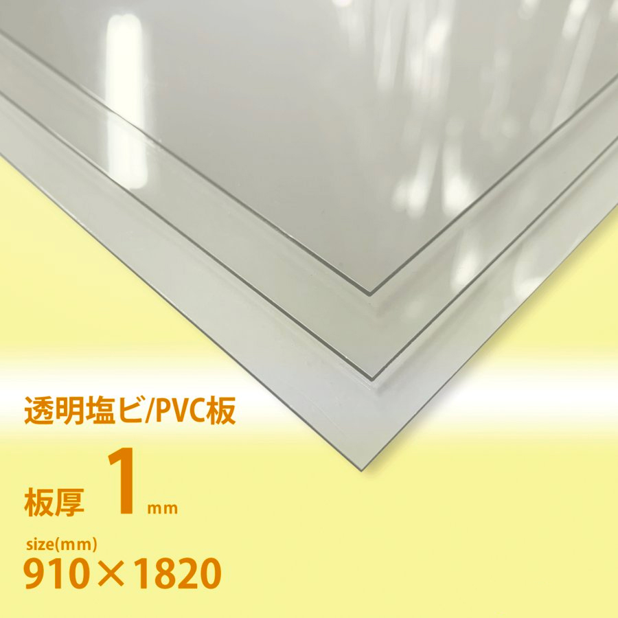 プラスチック 紙ベーク 切板（茶） 板厚 25mm　200mm×200mm - 2