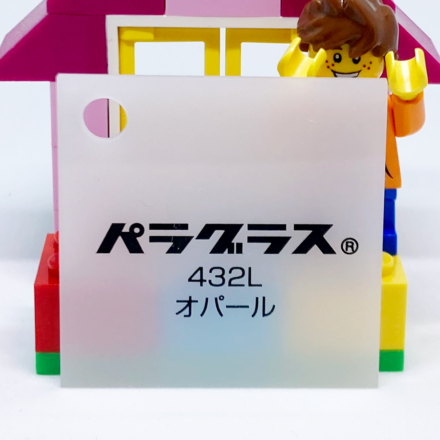 日本製 パラグラス アクリル板 乳半(キャスト板) 厚み8mm 2480X1240mm (4X8) (業務用) - 1