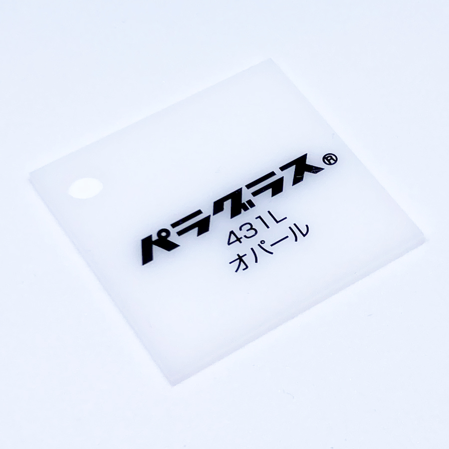 日本製 パラグラス アクリル板 透明(キャスト板) 厚み5mm 1880X1550mm (6X5) 3カットまで無料(業務用)カット品のカンナ・糸面取り依頼のリンク有 - 3