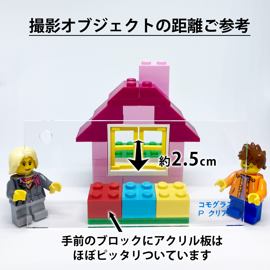 アクリル板 カラー・両面マット(押出し) コモグラス DFA2 148K