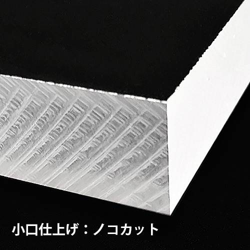 透明アクリル板(押出し) 板厚(1.5ミリ) 450×600ミリ