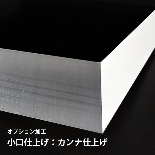 アクリル板(押出)透明 2mm厚 1100×1300ミリ
