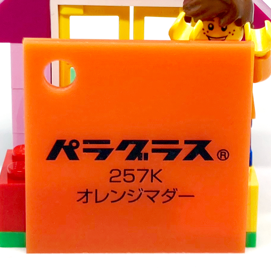 日本製 アクリル板 サマーグリーン(キャスト板) 厚み3mm 900X900mm 縮小カット1枚無料 切断面仕上なし (面取り商品のリンクあり) - 1