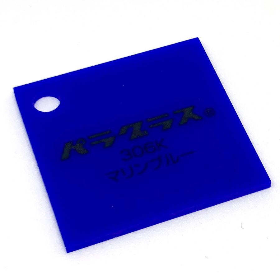 日本製 アクリル板 ブルースモーク(キャスト板) 厚み10mm 800X1100mm 縮小カット1枚無料 切断面仕上なし (面取り商品のリンクあり) - 1