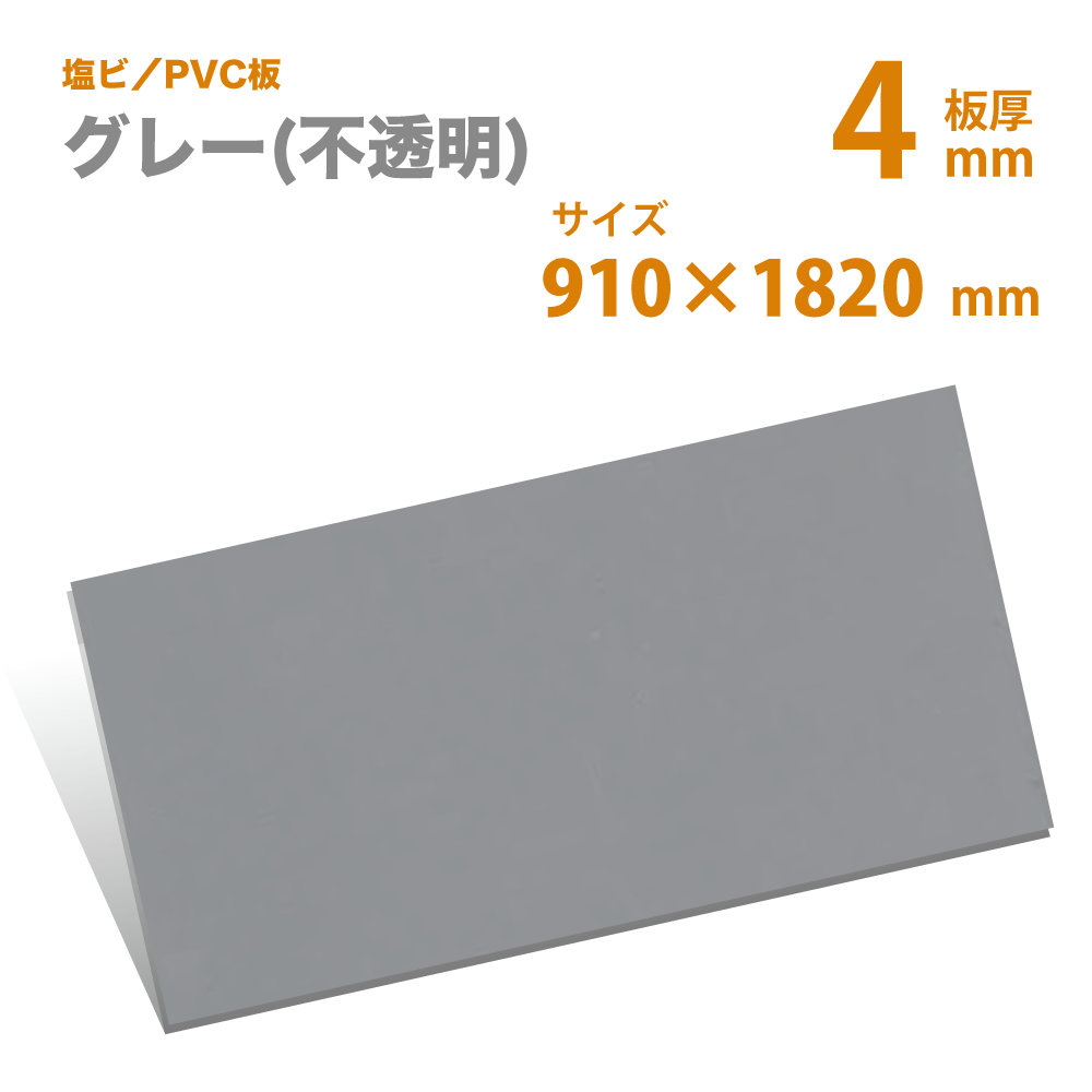 プラスチック POM（ジュラコン） 切板（白） 板厚 15mm　500mm×800mm プラスチック POMスーパー 切板（白） 板厚 40mm 100mm×950mm