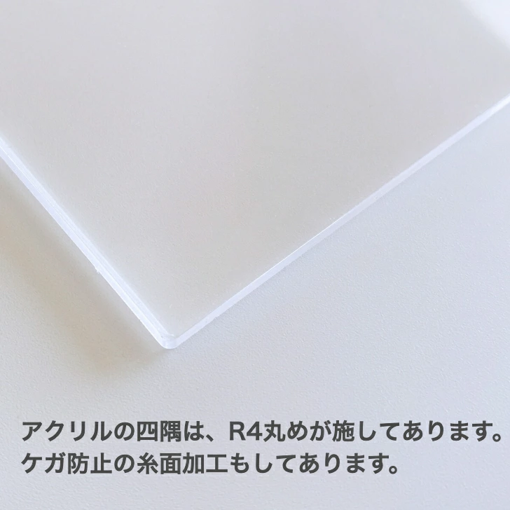 日本製 アクリル板 白(キャスト板) 厚み15mm 450X600mm 縮小カット1枚無料 カンナ・糸面取り仕上(エッジで手を切る事はなし) - 5