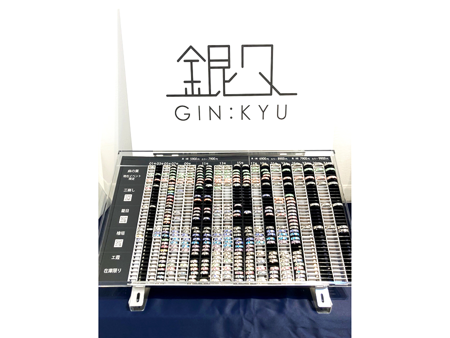 銀久様 アクリルケース