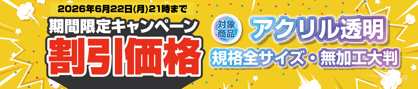 タイトル