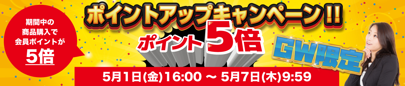 タイトル
