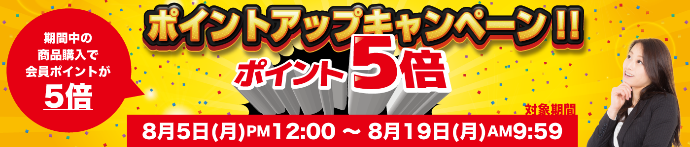 タイトル