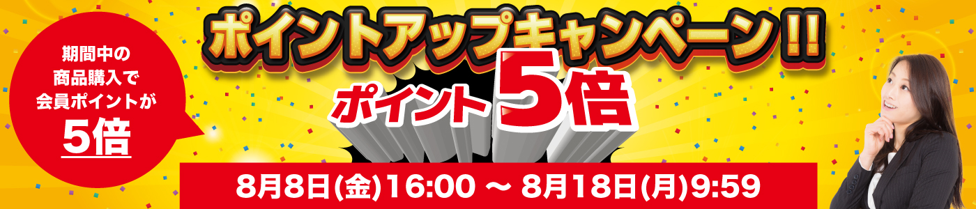 タイトル
