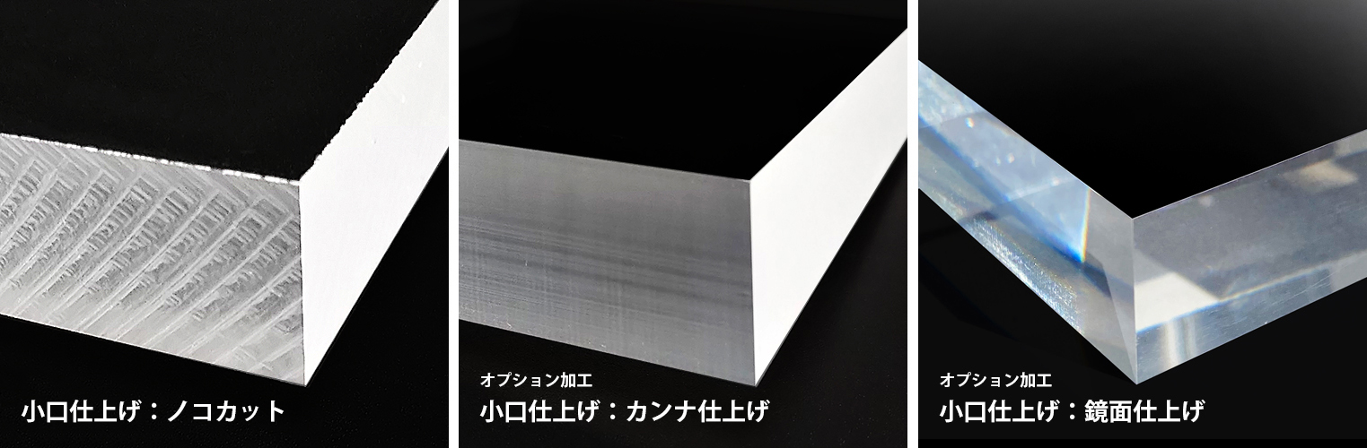 透明アクリル板(押出し) 板厚(1.5ミリ) 1100×1300ミリ / アクリル